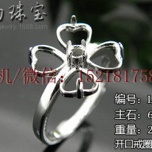 海豐縣梅隴京珠寶首飾廠 精湛工藝，匠心傳承